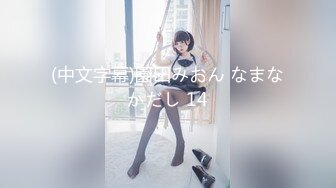 情色主播 极品少女 (2)