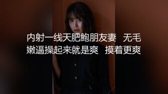 ✿淫欲反差美少女✿jk妹妹穿上肉丝丝袜被哥哥剪开羞耻小洞洞，JK短裙翻起来直接草 如玉般的身体！酥到骨头里[709M/MP4/25:49]