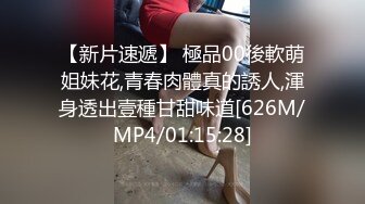 [MP4]糖心出品-糖心线下课堂 推特网红 蛇信子姐姐的莞式服务