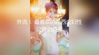 [MP4/456M]1/12最新 幸福纹身老哥草2个一线天嫩妹轮流操VIP1196