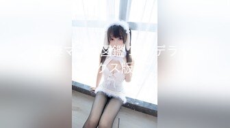 【唯美性爱顶级嫩妹】纤细苗条嫩妹『软软学姐』最新性爱私拍流出 黑丝制服学姐被男友大肉棒各种猛操 (1)