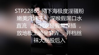 【极品少女私拍】桃暖酱 私人女仆性感网丝诱惑 圆润蜜尻无毛嫩穴 清纯靓丽三点粉到不行 真空裸体女仆等你回家