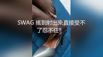 [MP4/ 914M]&nbsp;&nbsp;廋廋猥琐男酒店约操极品女神&nbsp;&nbsp;牛仔短裙顶级美臀&nbsp;&nbsp;细腰翘起屁股后入&nbsp;&nbsp;&nbsp;&nbsp;