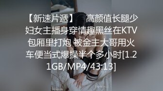 [HD/0.8G] 2024-09-30 星空传媒XKG-236替混帐儿子花烛洞房春宵一刻