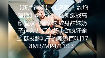 王者泄密流出❤️极品眼镜反差婊校花美女刘璐与金主爸爸换装情趣内衣性爱视频与艳照