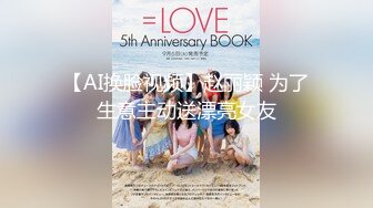 【新片速遞】&nbsp;&nbsp;泄密流出❤️极品反差婊南京女大美女与社会纹身男友各种场合性爱自拍不雅视频[374MB/MP4/08:21]