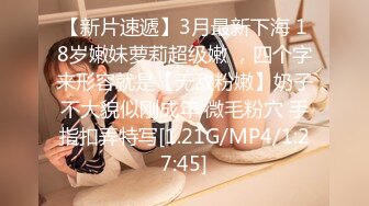 [MP4/ 997M]&nbsp;&nbsp;哺乳期的小姐姐真骚，跟小哥性爱全程露脸69口交大鸡巴，撅着屁股让小哥舔逼，多体位爆草抽插性感的奶子