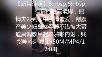 [MP4]STP28051 國產AV 扣扣傳媒 91Fans FSOG058 電競陪玩上分失敗的補償 鍋鍋醬 VIP0600