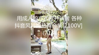 2018版小鸟酱-多人妄想系列2