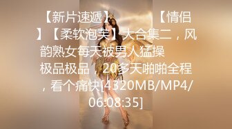 ★☆全网推荐☆★11月最新强推，网美推车OnlyFans极品女M母狗变态人妻ann私拍，NTR老公3P双飞多人淫乱主打一个刺激 (5)