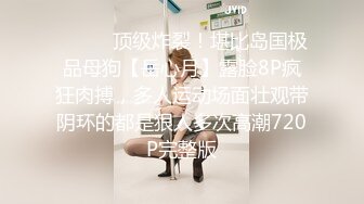 STP26804 中场休息&nbsp;&nbsp;两个老公都干累了&nbsp;&nbsp;女女互摸亲吻 释放心中欲望精彩万分