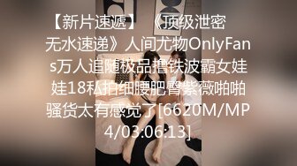 【超爆豪乳❤️顶级高端】微博30W网_红女神『可馨耶』微密圈重金VIP最新私拍 高冷女神私下里淫荡的一面吧 绝对诱惑