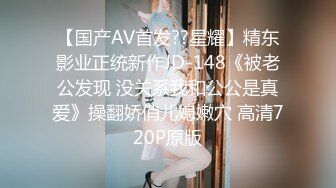 (星空無限傳媒)(xkvp-098)(20240819)用大雞巴徵服器張女領導-林思妤