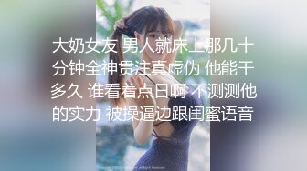 对话高能 完美露脸操短发大学生（女主简/介平台可约，无敌骚