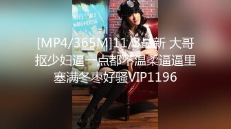 糖心UP主『小七软同学』私拍情景剧新作-美嫁婚纱娇娘 后入内射精液糊满逼