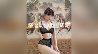 【绿帽淫妻新婚少妇玩3P】乖巧淫妻给老公戴绿帽，双洞齐插挑战高难度姿势