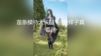 【新速片遞】&nbsp;&nbsp;商场尾随偷拍美女裙底❤️极品情趣黑丝少妇CD性感黄内裤包臀短裙靓女和闺蜜逛街外套光腿漏出骚窄内[307MB/MP4/03:47]