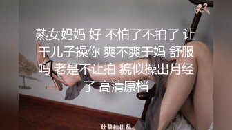 【MJ精品】三人组灌醉MJ清纯良家少妇❤️玩胸玩穴暴力抽插～绝对刺激 (2)