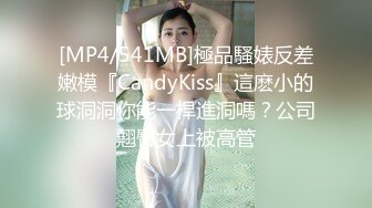 [MP4/ 537M] 爱生活爱老金，2500块90分钟，91沈先生，甜美温柔小姐姐，PUA达人老金魅力非凡