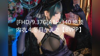 [MP4/1710M]8/4最新 白皙乳肉口干舌燥冲动分开双腿扑上去用力耸动插VIP1196