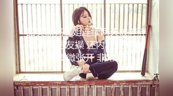 【极品❤️人气学妹】 高颜值双马尾00后反差萝莉校花 窈窕身材清纯无比 吸吮舔食美穴绝妙呻吟 女上位榨精后入庭被开