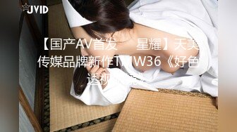 鱼子酱内部私购 NO.031 秀人名模《一个人的生活》写真