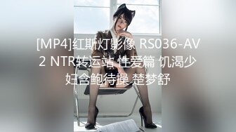 [MP4/ 1.26G] 大屌哥强上珍如 操着操着愿意了，鸡巴超长超大，射她~女人都这么回事