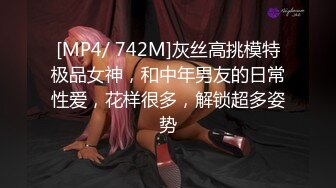 男性按摩技师的挑逗令女顾客无比生气！不过为何第二周又来了呢···