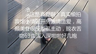 偷拍表哥女友洗澡 身材不错真想操一炮