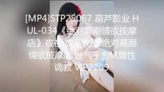 [MP4/932MB]青銅映畫 QT001 喜歡Cosplay的合租室友 極致的性愛體驗 芊芊