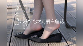 在女儿房间把水嫩的侄女给迷奸了 奶子真是粉嫩 逼逼也水多滑润