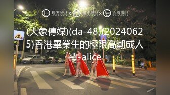 看着骚妻被单男大鸡吧内射 我硬了 接下来还有几个在排队