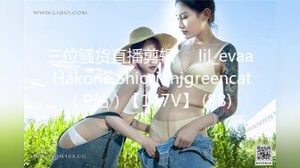 渣男趁着女友上班和女友的闺蜜在出租屋偷情这女的真是骚一边吃屌一边玩手机