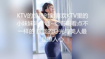 [MP4/ 712M] 圆润美臀大长腿文静小姐姐连体网袜激情啪啪，灵活舌头舔屌骑乘自己动