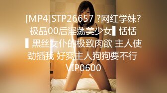 [MP4/ 2.04G] 淫荡骚御姐！激情大战头套男！露奶开档丝袜，后入爆操大肥臀，白浆淫水直流