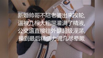 后入菏泽骚货，叫声淫荡，想要全套视频的还有生活照的私