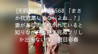 STP13407 台湾SWAG『希希』饥渴AV女优双肉棒肌肉猛男一前一后夹击 3P实战爽到高潮