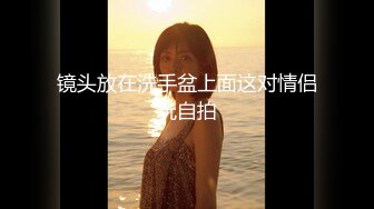 [MP4/76MB]明星气质女神【小村花】大尺度私拍~蜂腰蜜桃臀被金主各种肏