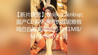 [MP4/139M]10/9最新 网红美女肉欲系身材掰开特写揉搓快来操我的小骚逼VIP1196