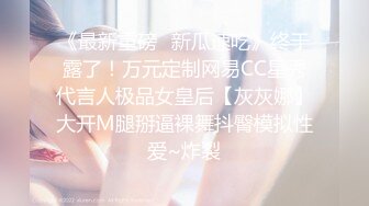 爆操无毛骚女研究生，咪咪被打红了