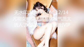 STP24082 小伙苦等一夜&nbsp;&nbsp;从2021年等到2022年&nbsp;&nbsp;C罩杯美乳小姐姐姗姗来迟&nbsp;&nbsp;啪啪狂插淫穴