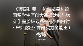 喝多了的美女白领被带到酒店肆意爱抚吸允，清秀气质美妙肉体啪啪搞起来滋味好爽