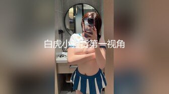 ✿美乳丰臀✿身材超棒的御姐女神〖Vita〗cos圣诞小麋鹿，小屁股紧实又翘挺 极品蜜桃小丰臀骑乘 视觉感超强