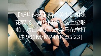 [MP4]麻豆传媒-MD-0081 床下閨蜜&nbsp;&nbsp;變態室友強制作愛 艾秋出演