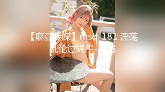 日常更新2023年8月2日个人自录国内女主播合集【166V】 (84)