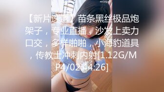 [MP4/498MB]10-5探花师徒约啪苗条小妹，快餐主打就是快，后入几分钟缴枪