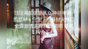 STP18881 极品高颜值美女【妲己专职勾引】午夜户外渴望被强暴 勾引网约车司机酒店啪啪 各种操把小哥玩废了