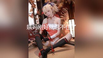 麻豆传媒&ampPussy Hunter PS012 欲求不满上门求操