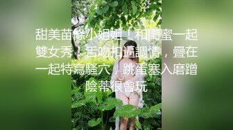 [MP4/ 678M] 学坏的小女友极品好身材镜头前激情啪啪，露脸交大鸡巴主动上位激情抽插