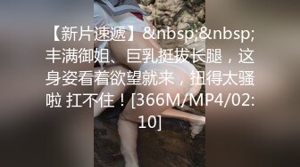 [MP4/ 1.35G] 超火马来西亚电竞主持女神Gatitayan 最新下海流出冰块挑逗超粉乳粒